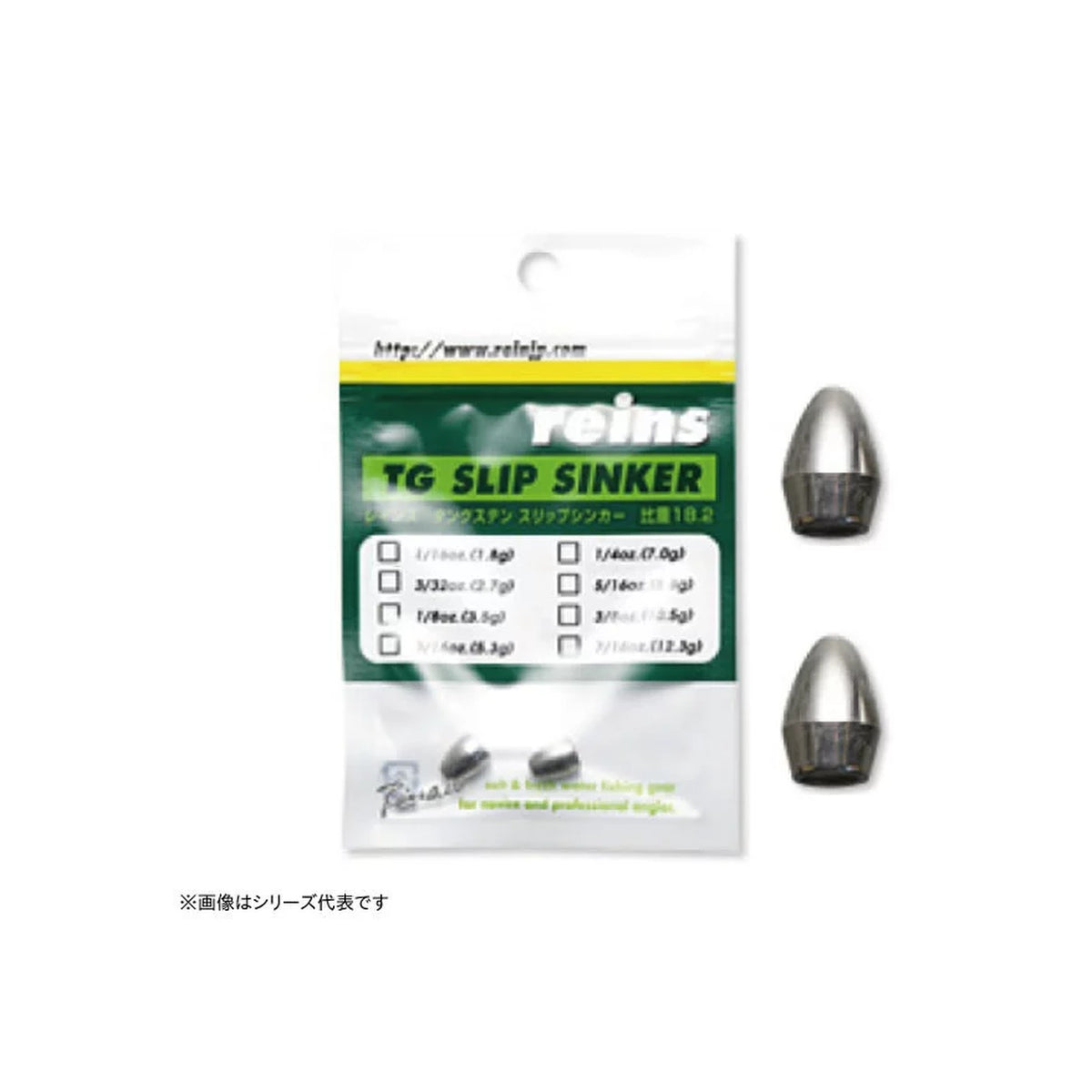 reins TG Heavyweight Slip Sinker