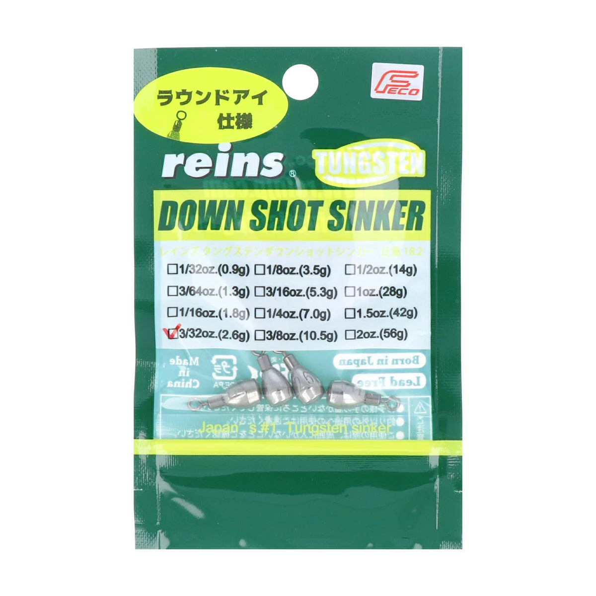 reins TG Round Eye DS Sinker
