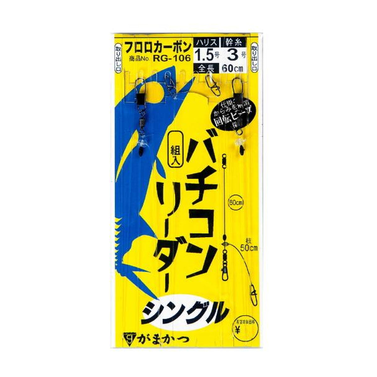 Gamakatsu G Bachikon Leader Single RG106 in 1.5-0 — official product photo