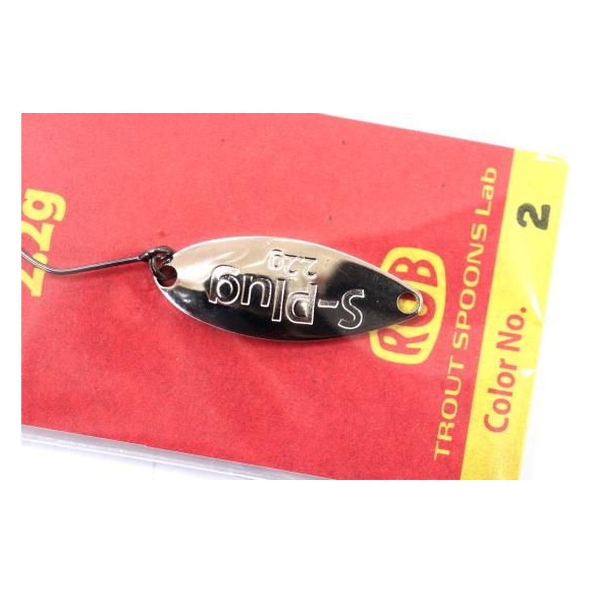 Rob Lure S-Plug 2.2g #2 Silver
