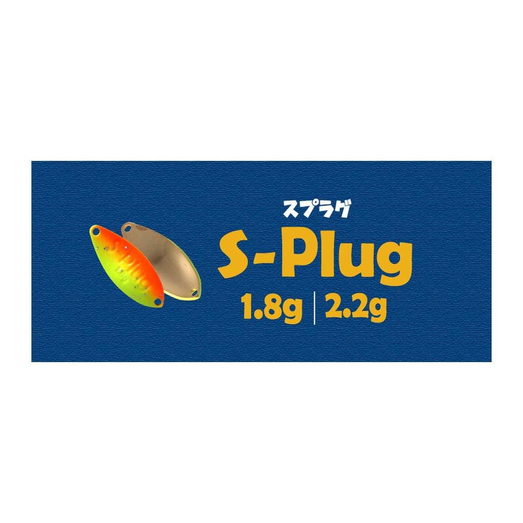 Rob Lure S-Plug 2.2g — official Rob Lure product photo