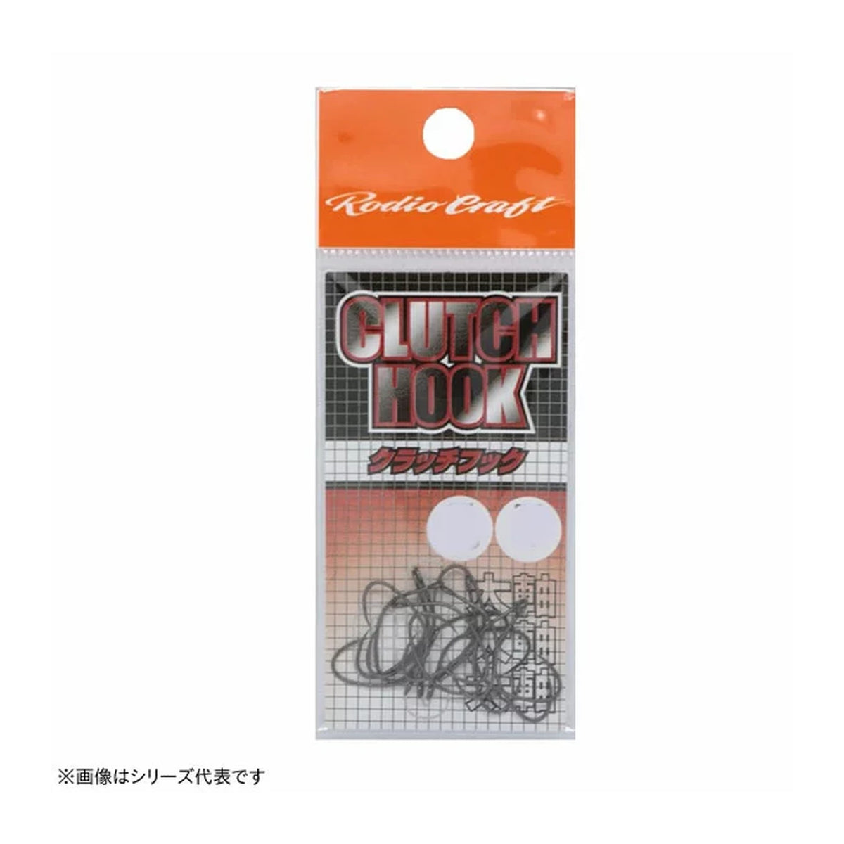 Clutch Hook Heavy Wire #4
