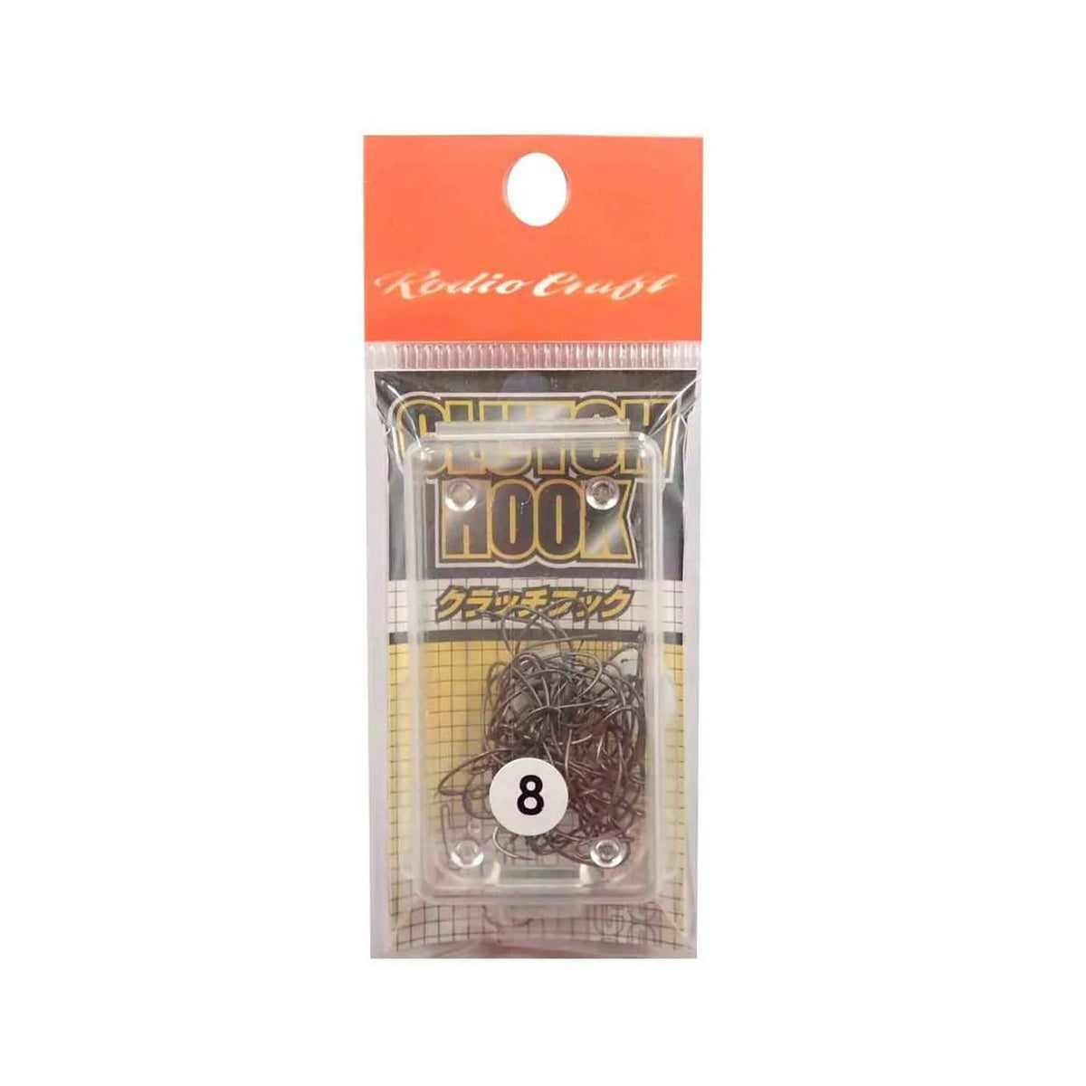 Clutch Hook #8 Service Pack (50 pcs)