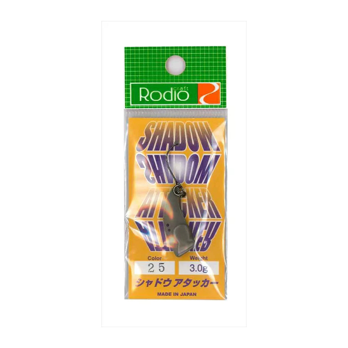 #25 Milk Cocoa (Matte)