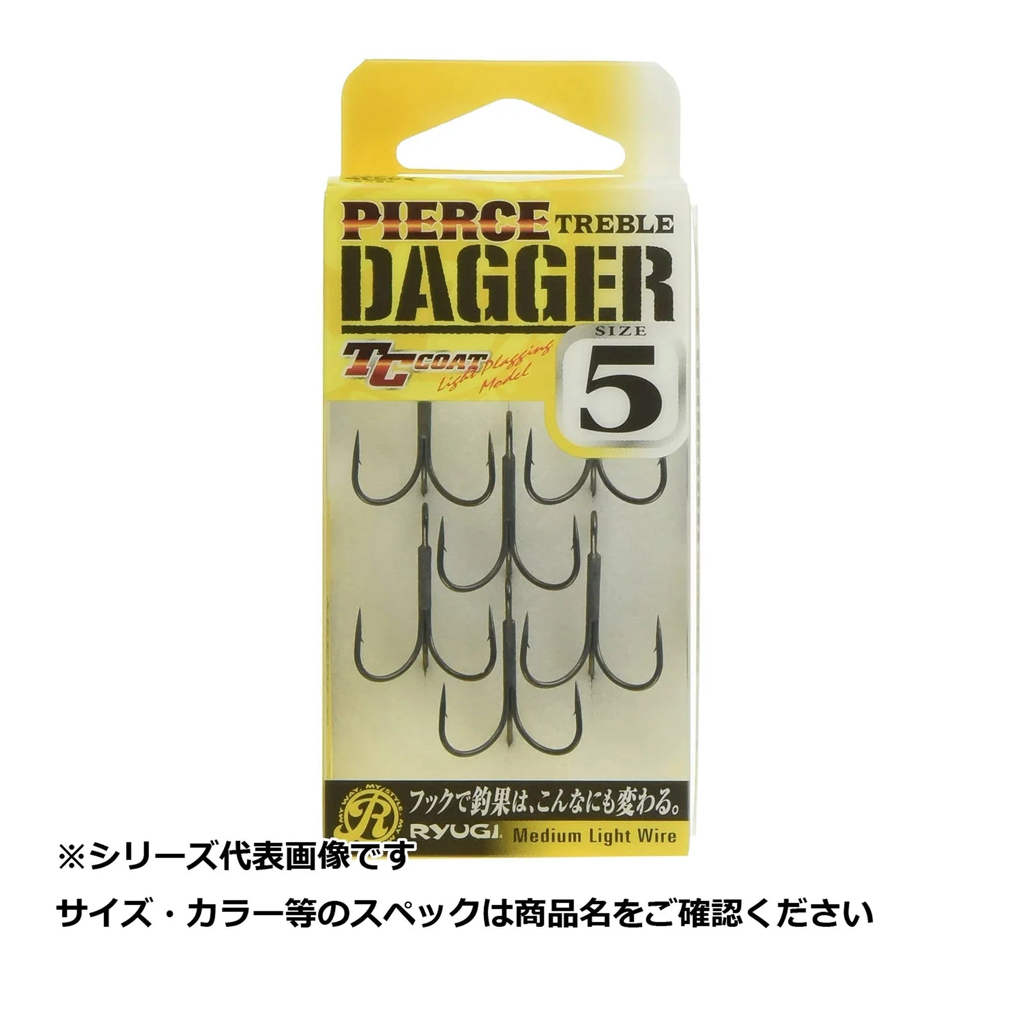 Ryugi HPD057 Pierce Treble Dagger
