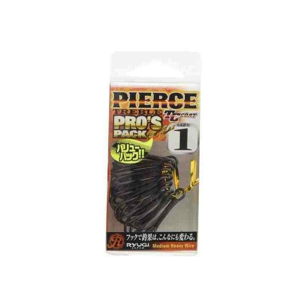 Ryugi HPT144 Pierce Treble Pro's Pack