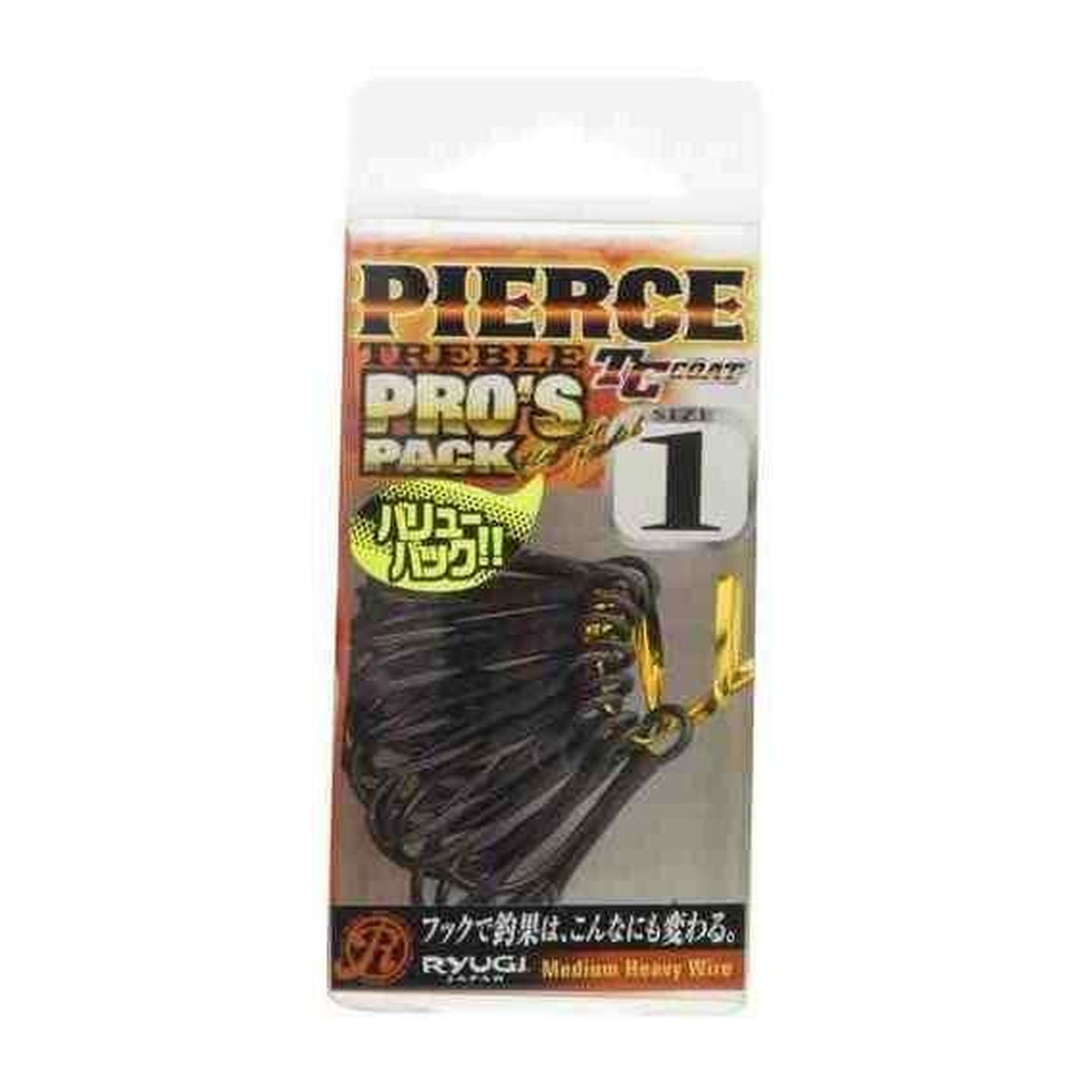 HPT144 Pierce Treble Pro's Pack #1
