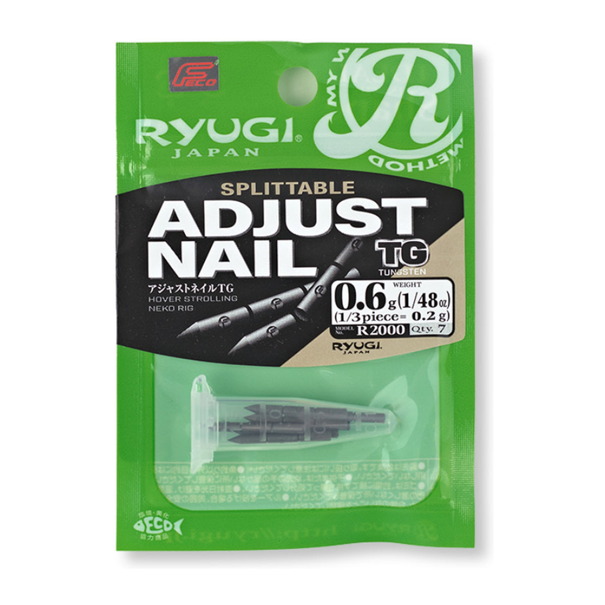 Ryugi Adjust Nail TG R2000 — official product photo
