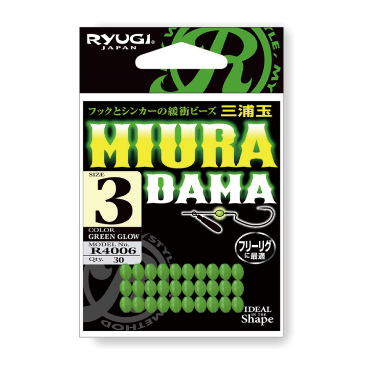 Ryugi Miuradama in Green Glow #3 — official product photo