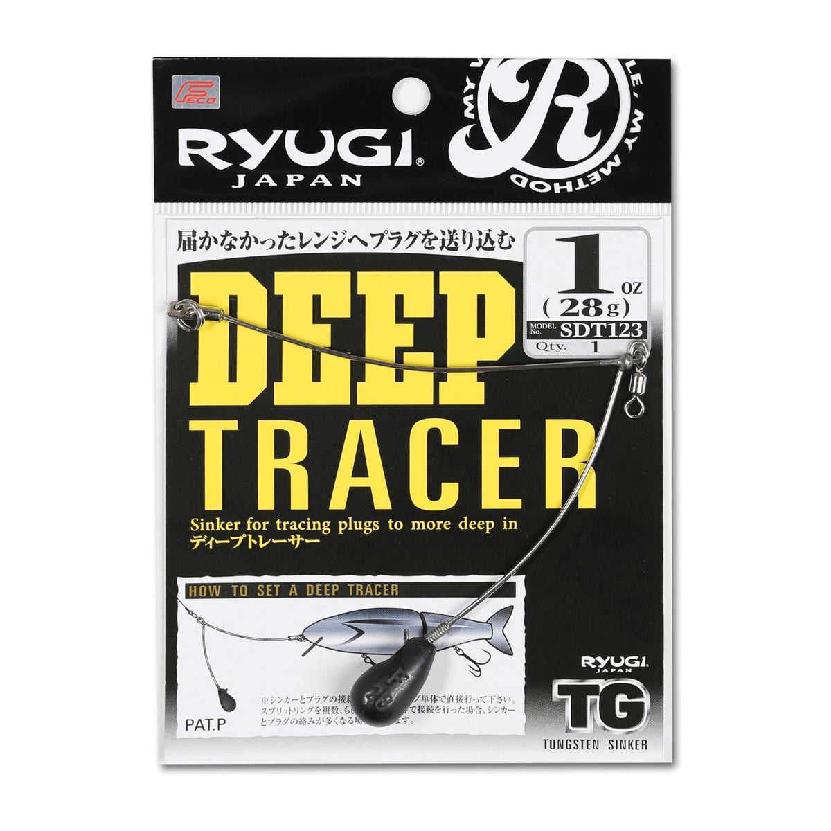 Ryugi Deep Tracer TG — official product photo