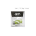 S&N International LUUBA HEAD UNO TYPE