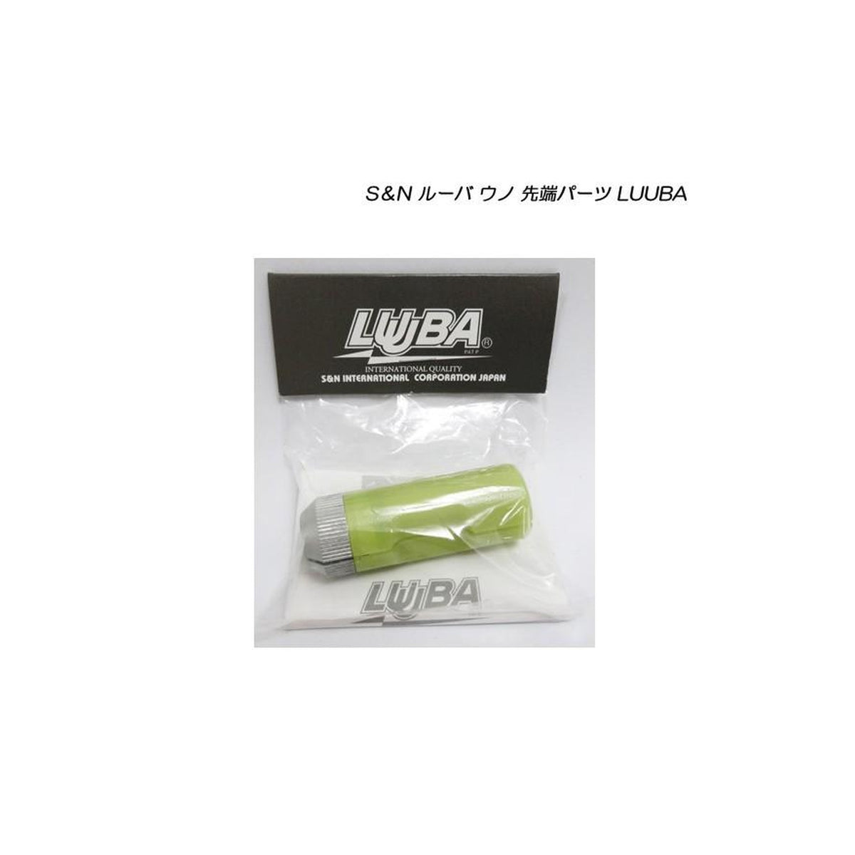 S&N International LUUBA HEAD UNO TYPE