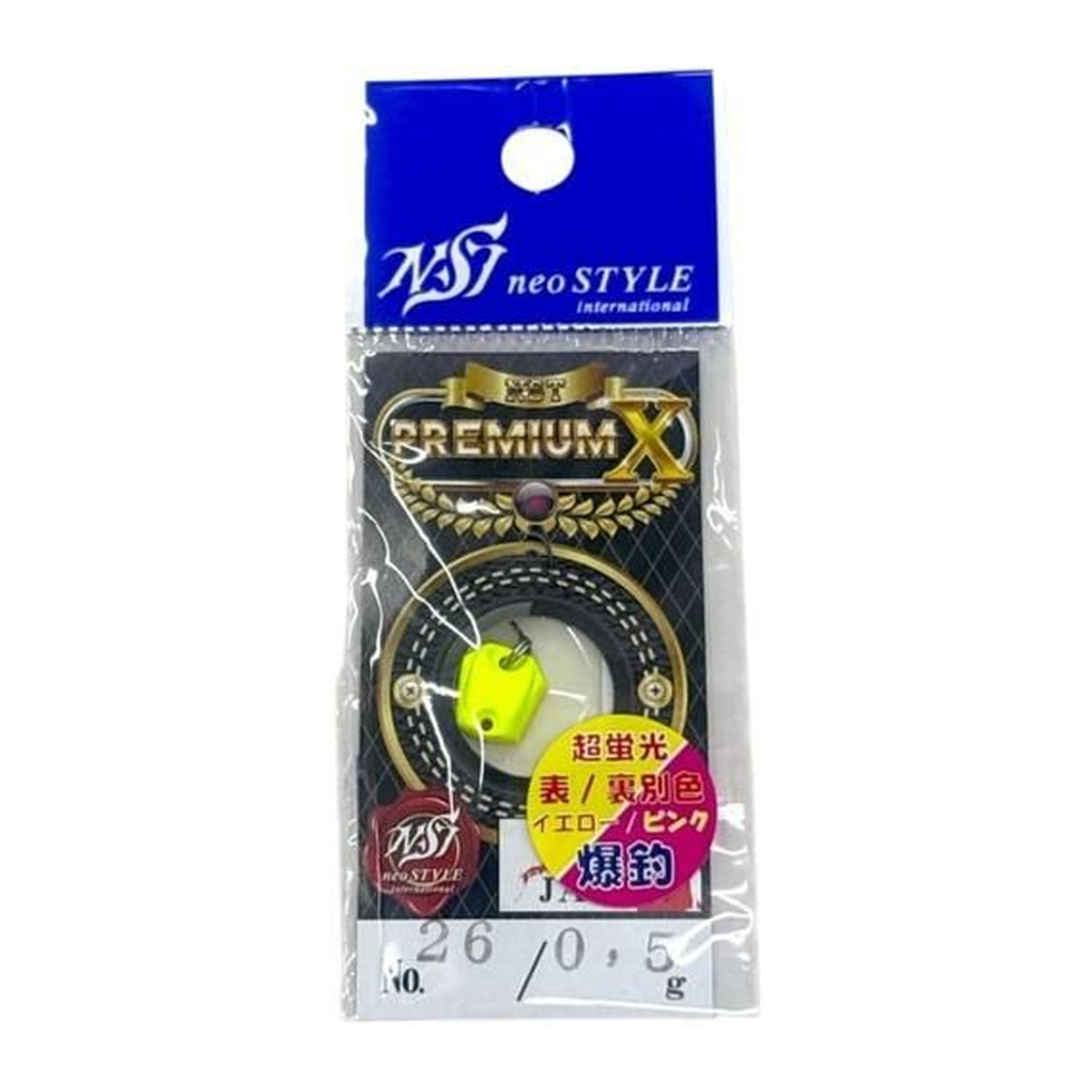 Sakura neoSTYLE Premium-X 0.5g in #26 Happy — official product photo