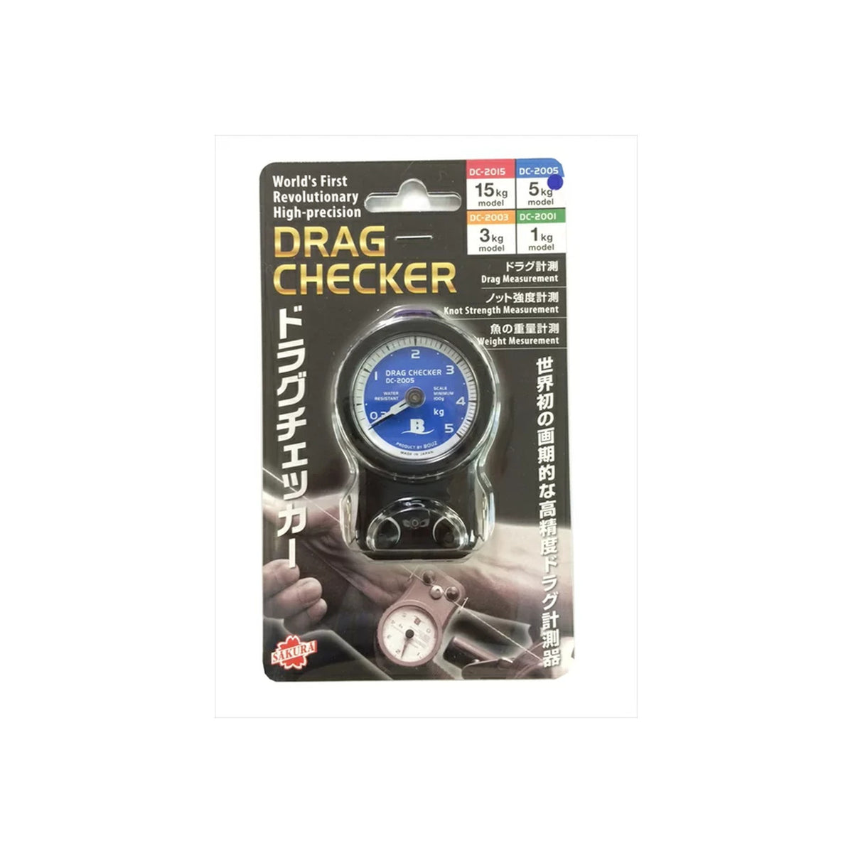 Sakura Drag Checker