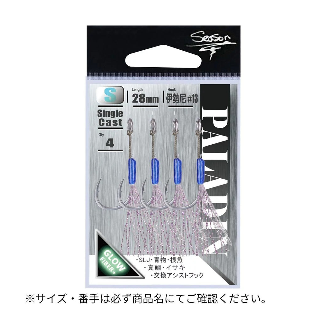 Season Tackle Paladin Single Cast