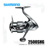 2500SHG