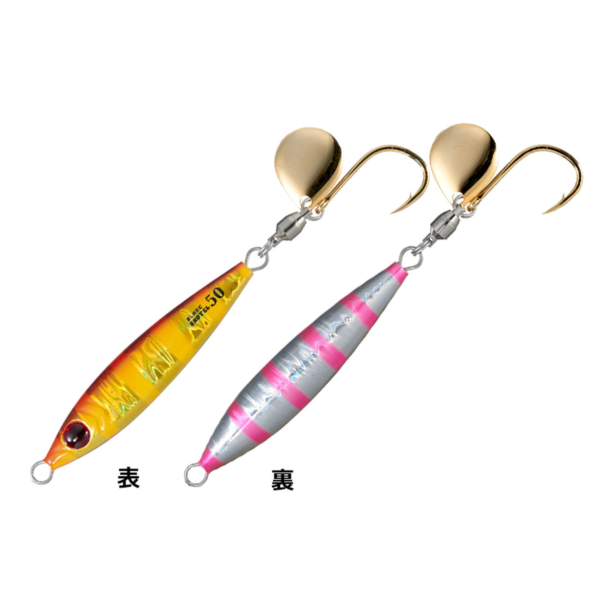 Shout 131BS Blade Shotel 130g - #51 RGPZ Red Gold Pink Zebra