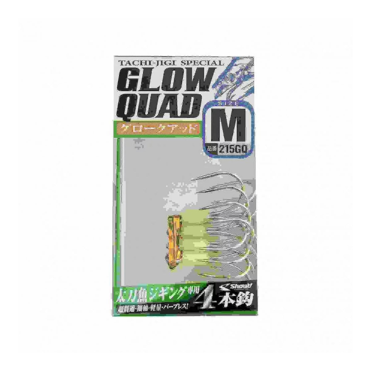 Shout 215GQ Glow Quad 15