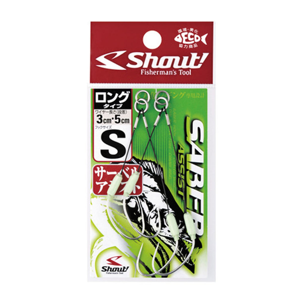 Shout 317SL Saber Assist 3-5cm — official Shout product photo
