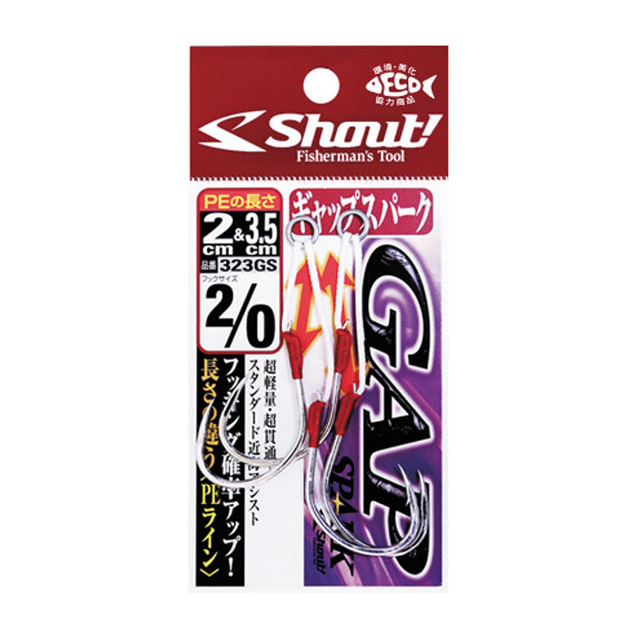 Shout 323GS Gap Spark — official Shout product photo