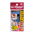 Shout 325HT Hard Twin Spark 1cm — official Shout product photo