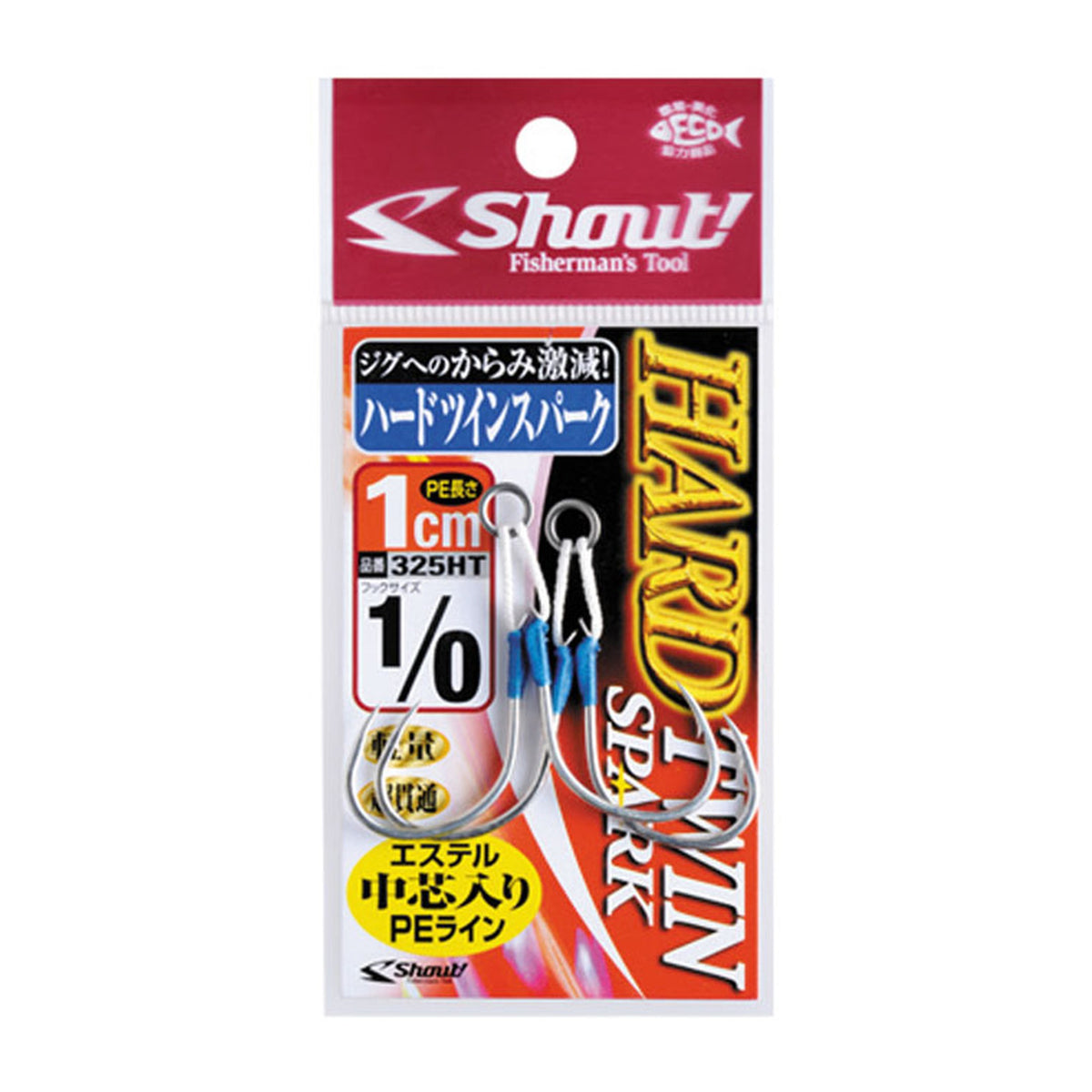 Shout 325HT Hard Twin Spark 1cm — official Shout product photo