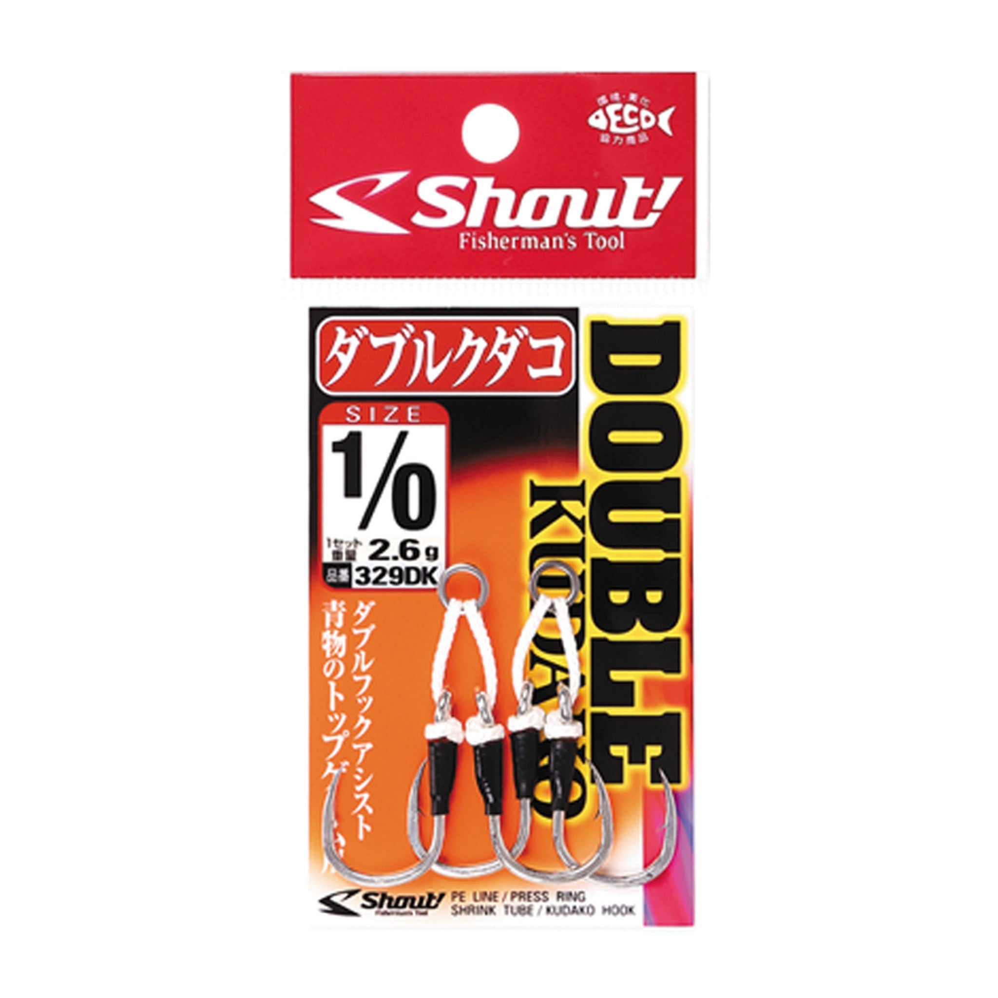 Shout 329DK Double Kudako Silver — official Shout product photo