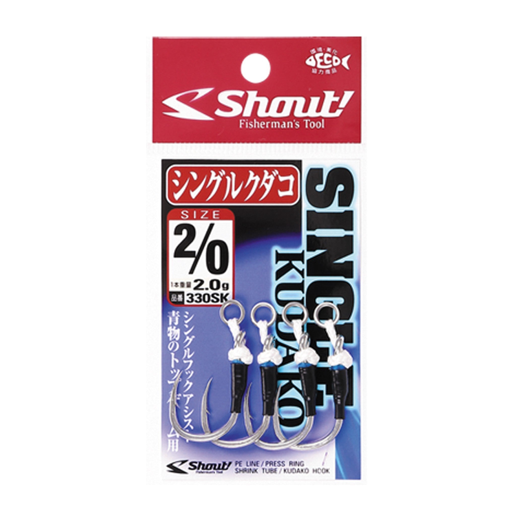 Shout 330SK Single Kudako Silver — official Shout product photo