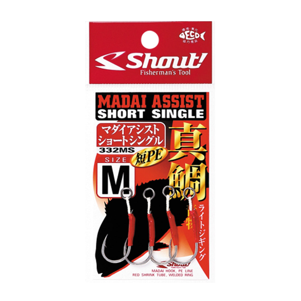 Shout 332MS Madai Assist Short Single — official Shout product photo