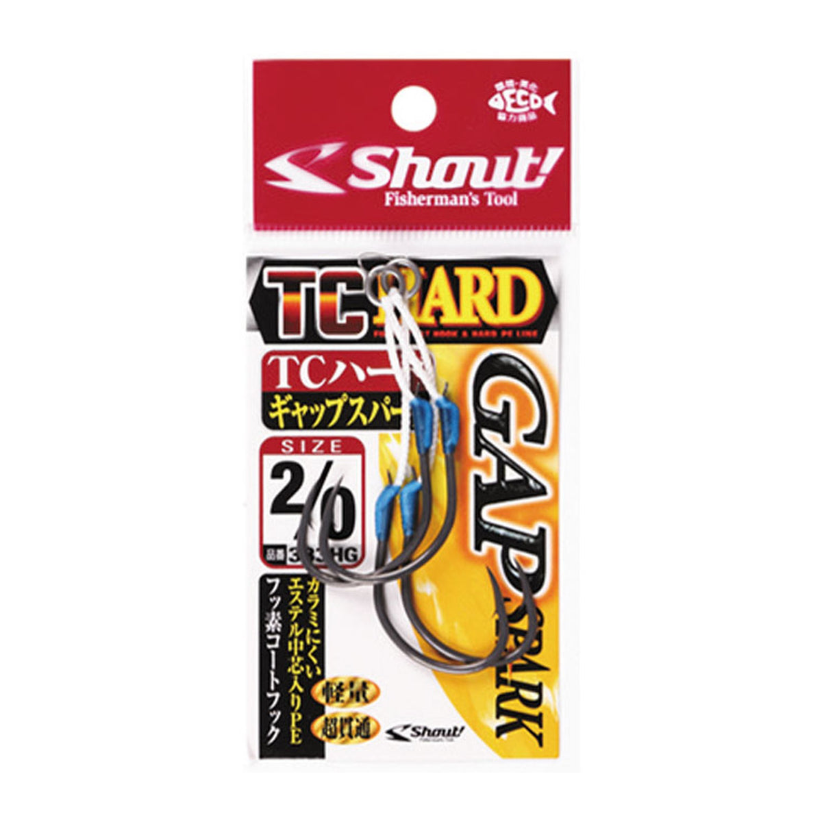 Shout 333HG TC Hard Gap Spark — official Shout product photo
