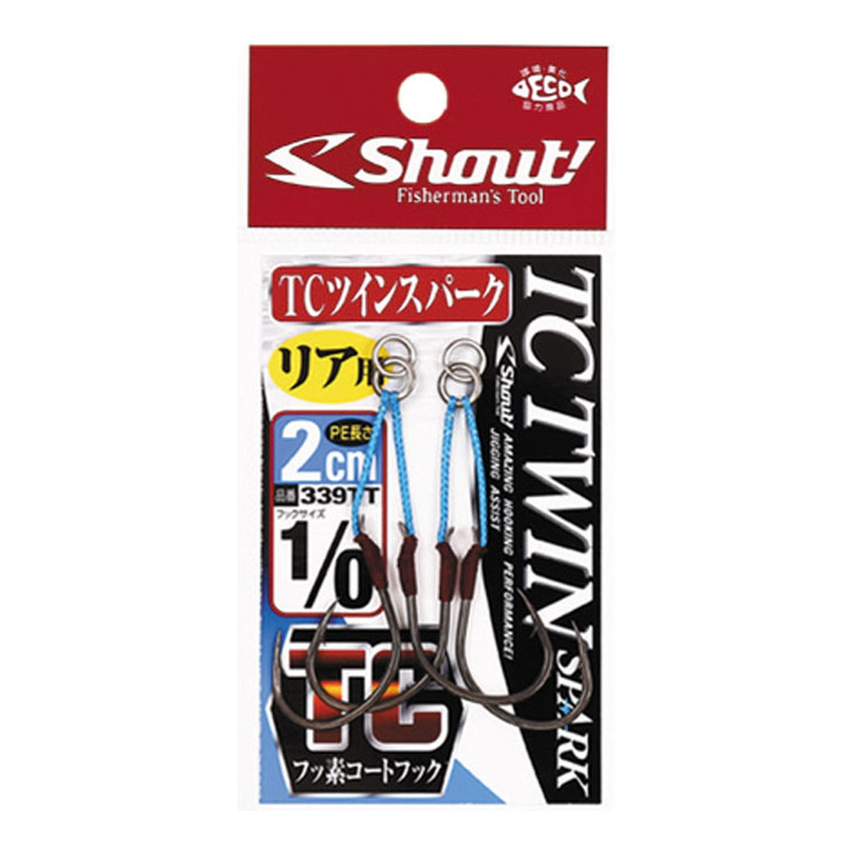 Shout 339TT TC Twin Spark 2cm