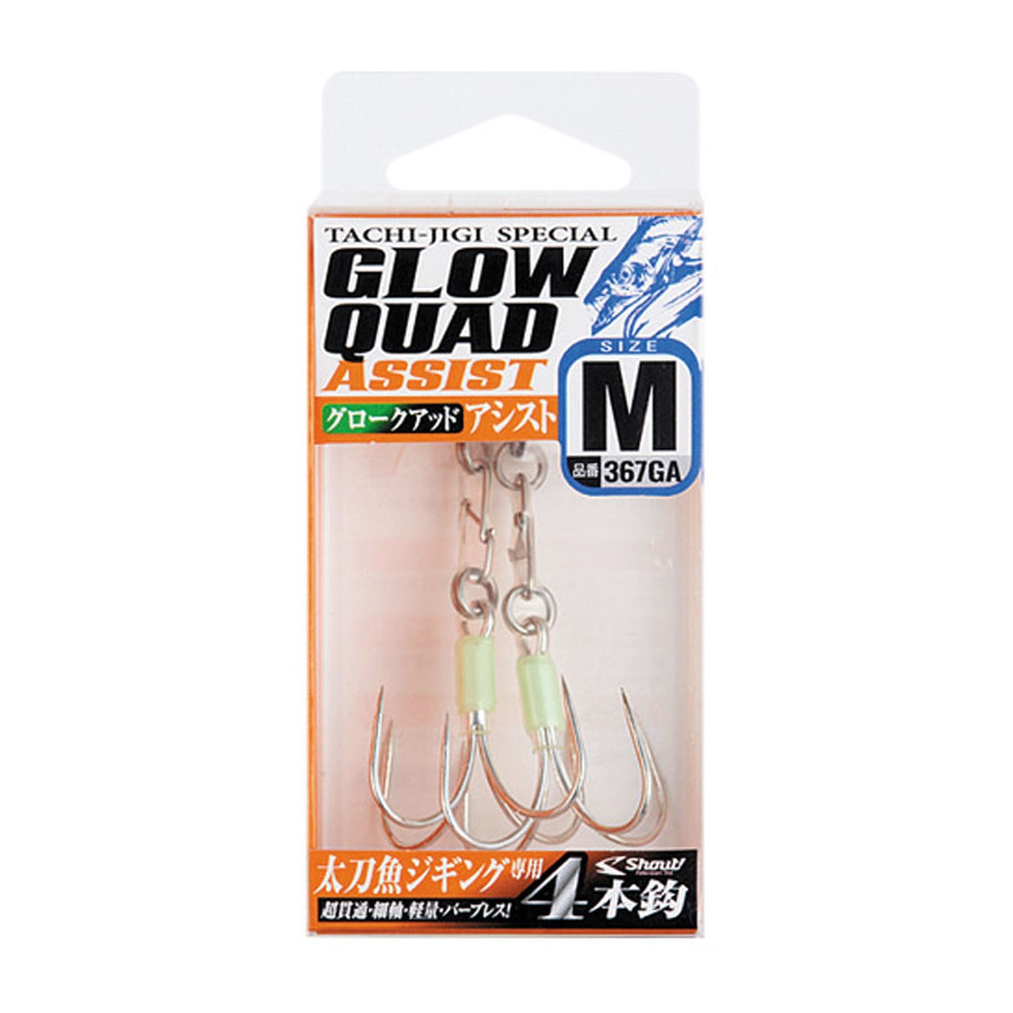 Shout 367GA Glow Quad Assist — official Shout product photo