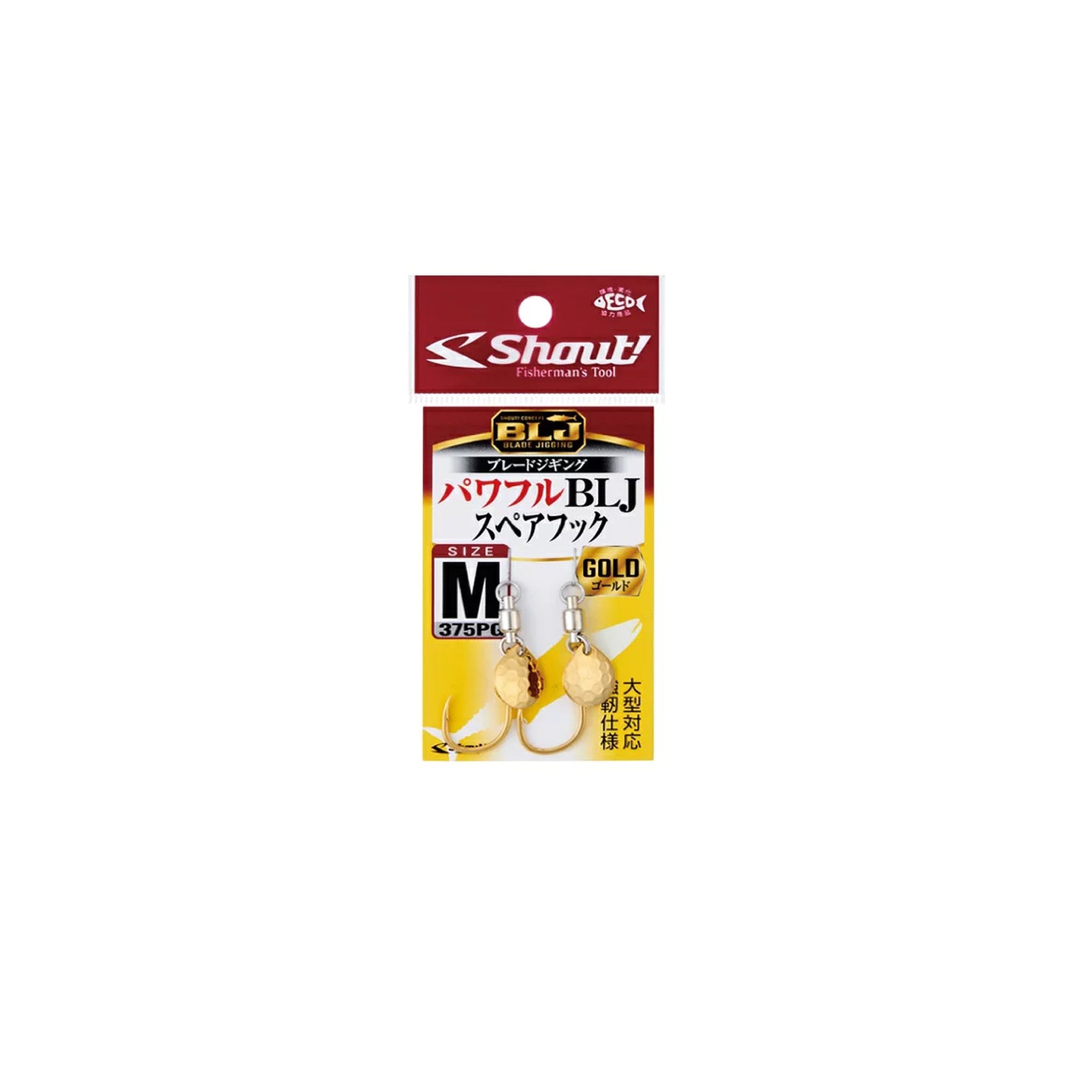 Shout 375PG Powerful BLJ Spare Hook Gold