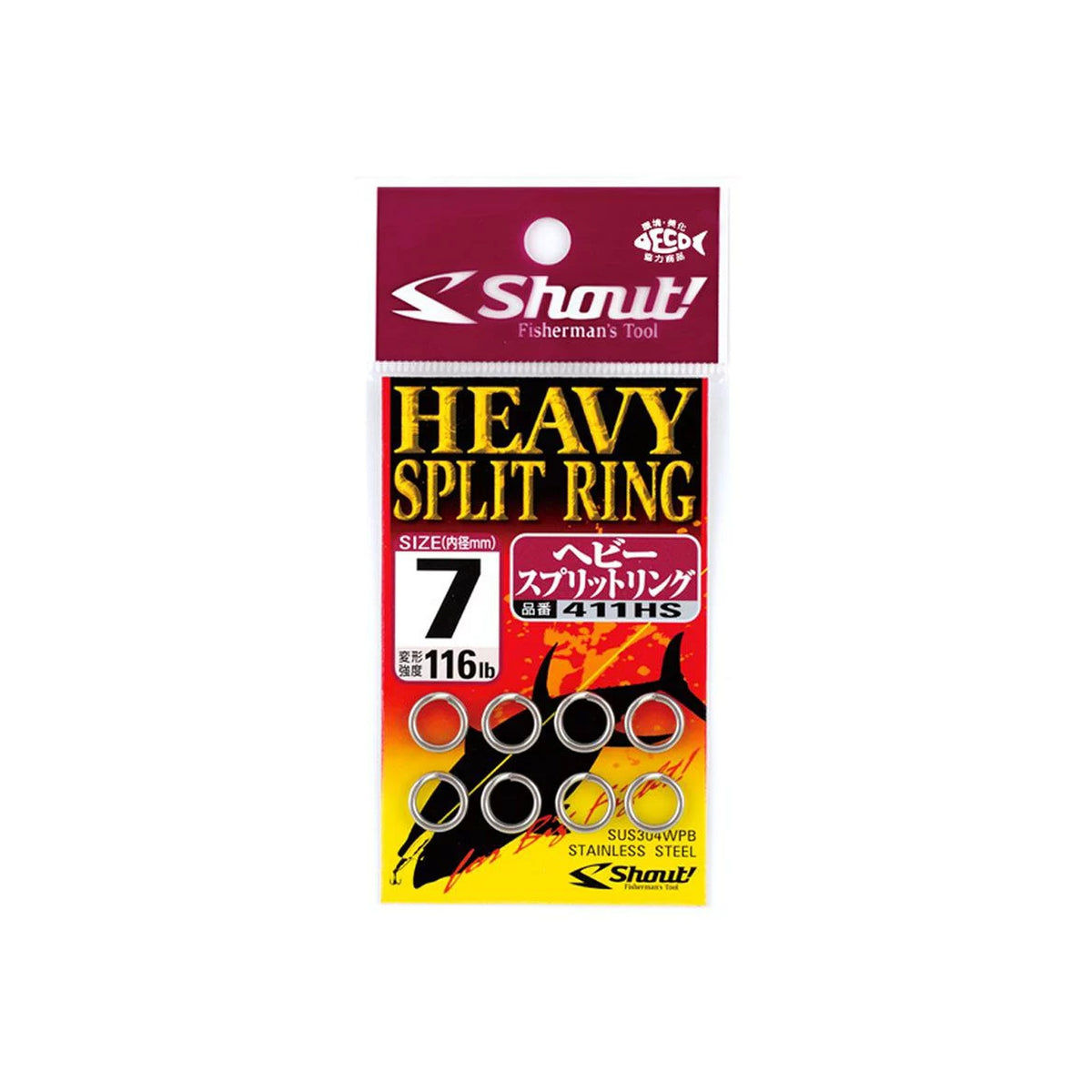 Shout 411HS Heavy Split Ring