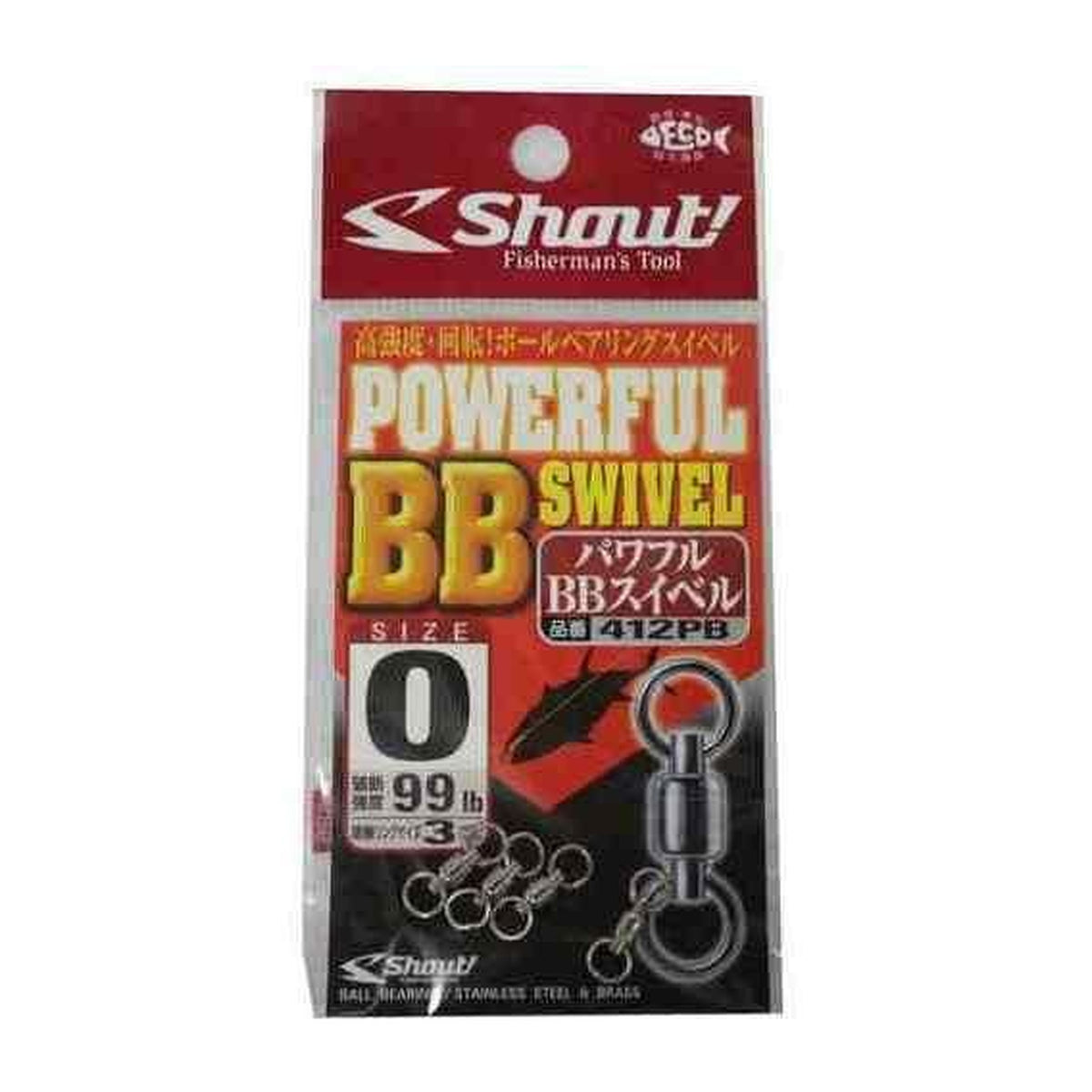 Shout 412PB Powerful BB Swivel 0