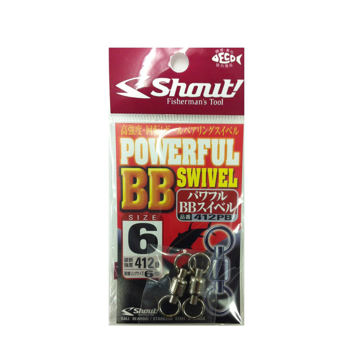 Shout 412PB Powerful BB Swivel 6