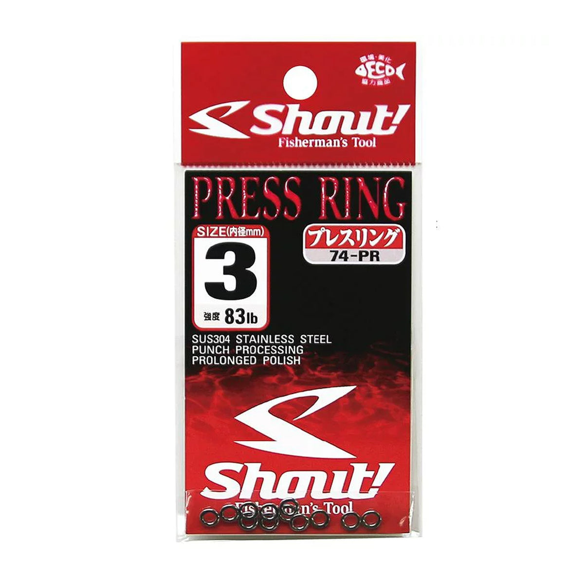 Shout 74-PR Press Ring 3