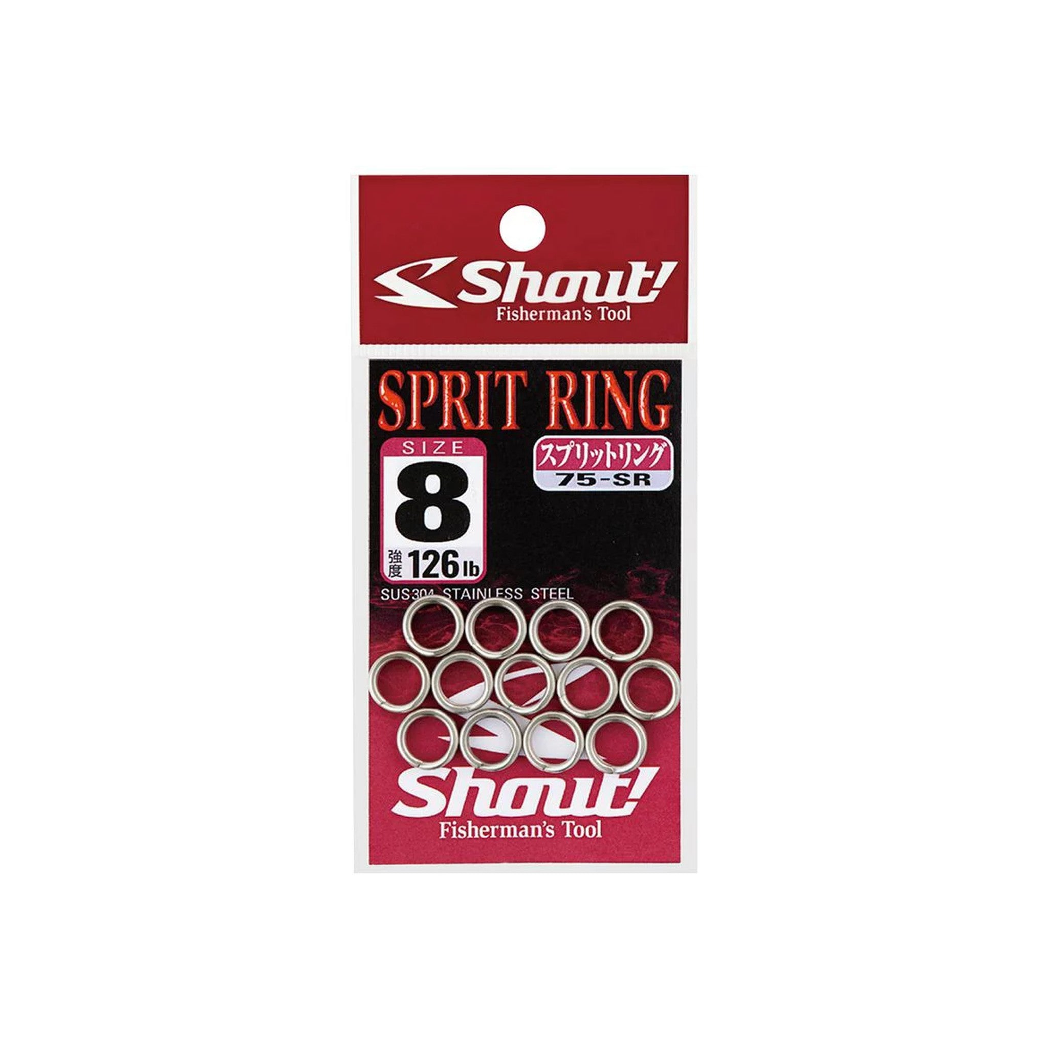 Shout 75-SR Split Ring