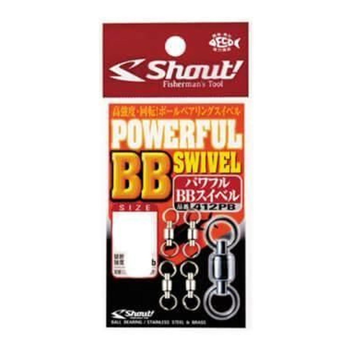 Shout 412PB Powerful BB Swivel Size 1