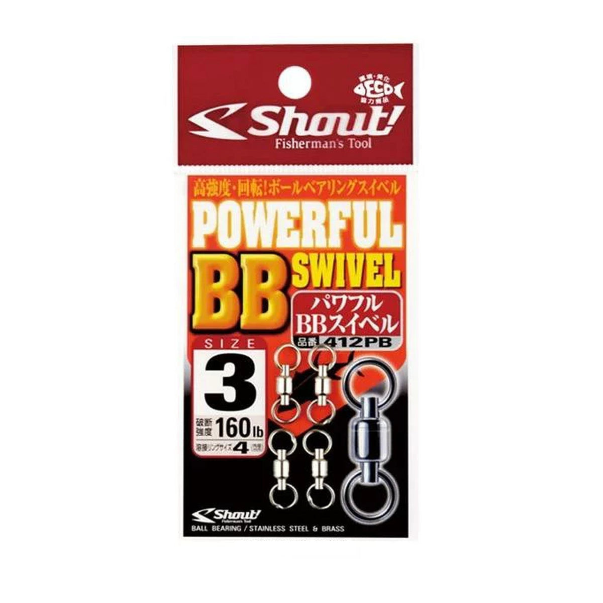 Shout 412PB Powerful BB Swivel Size 3