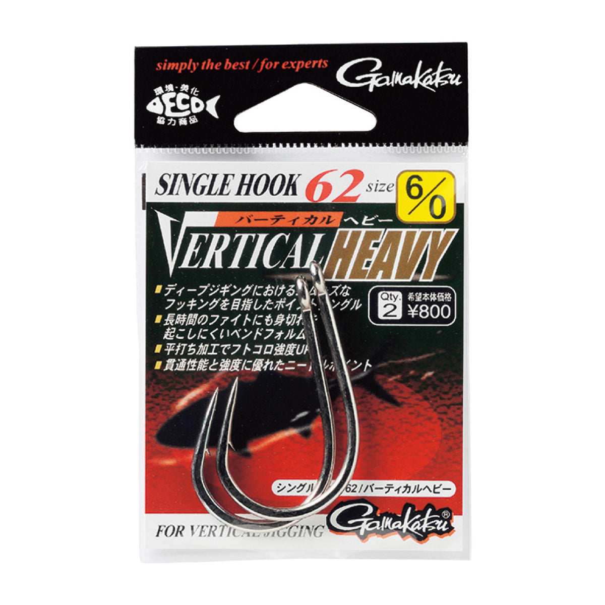 Gamakatsu Single Hook 62 Vertical Heavy — official Gamakatsu product photo