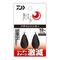 Daiwa GEKKABIJIN BATIKON Sinker 10go