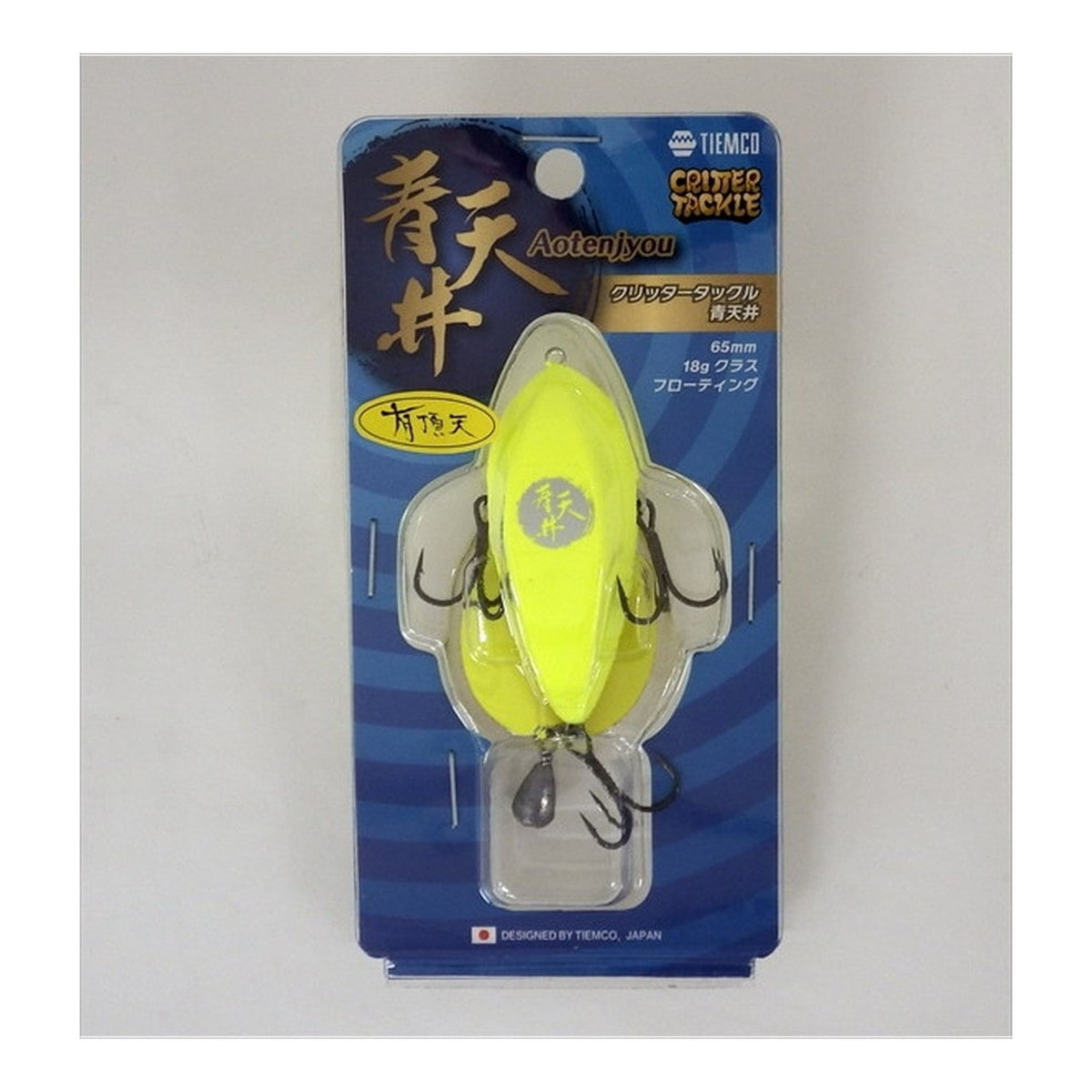 Tiemco Skyrocket #202 Uchouten Matte Chartreuse colour