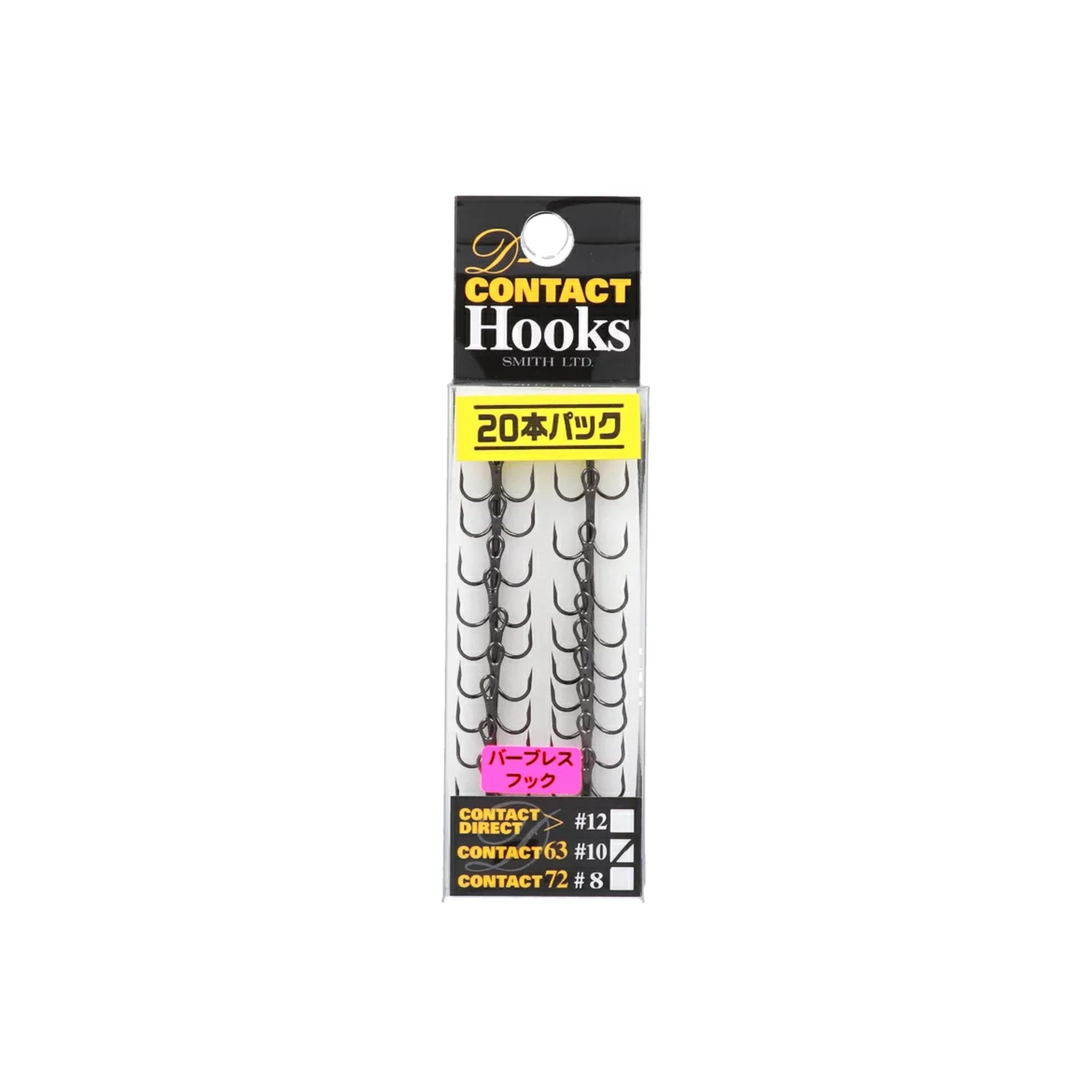 Smith D-CONTACT Hook Barbless 20-Pack