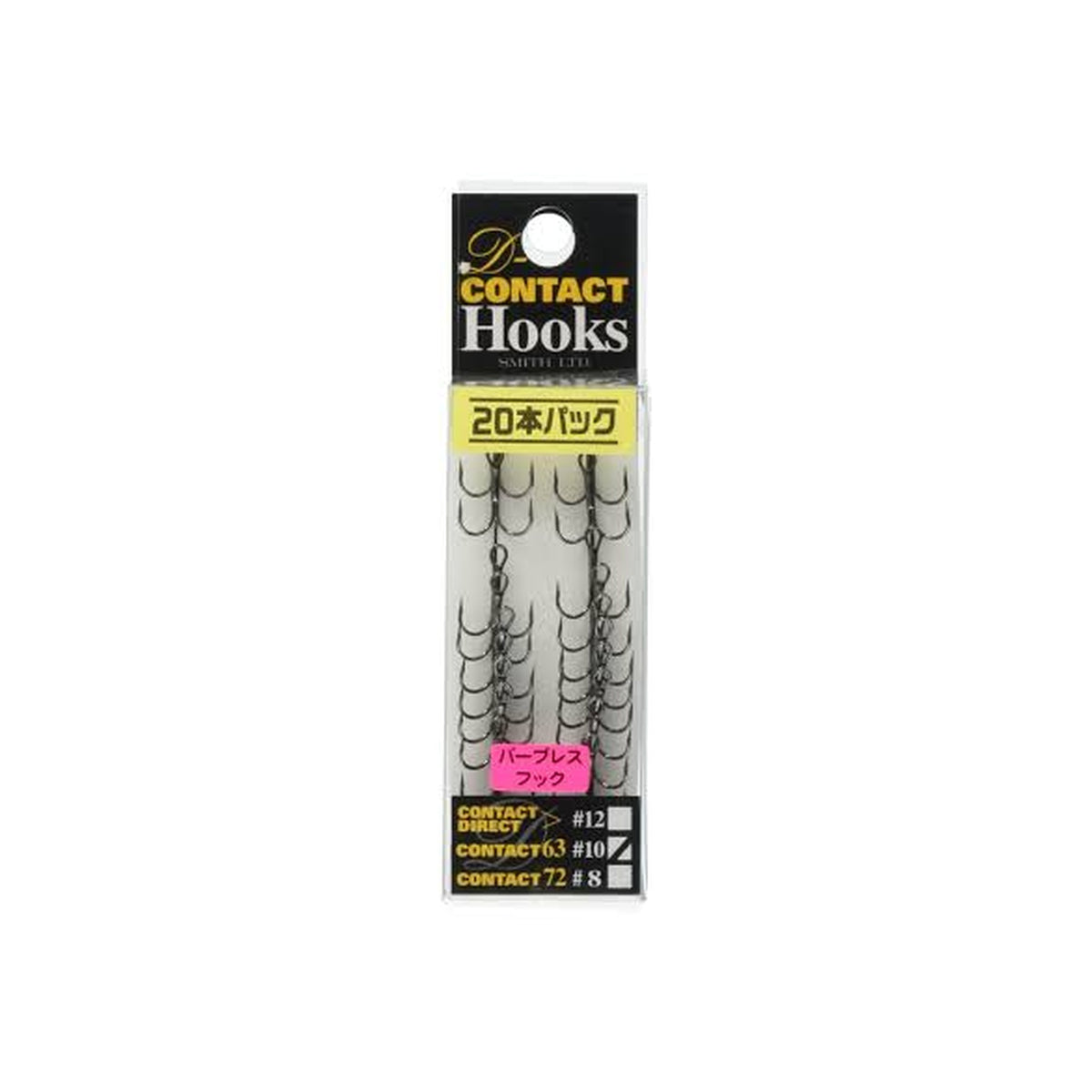 Smith D-CONTACT Hook Barbless 7-Pack