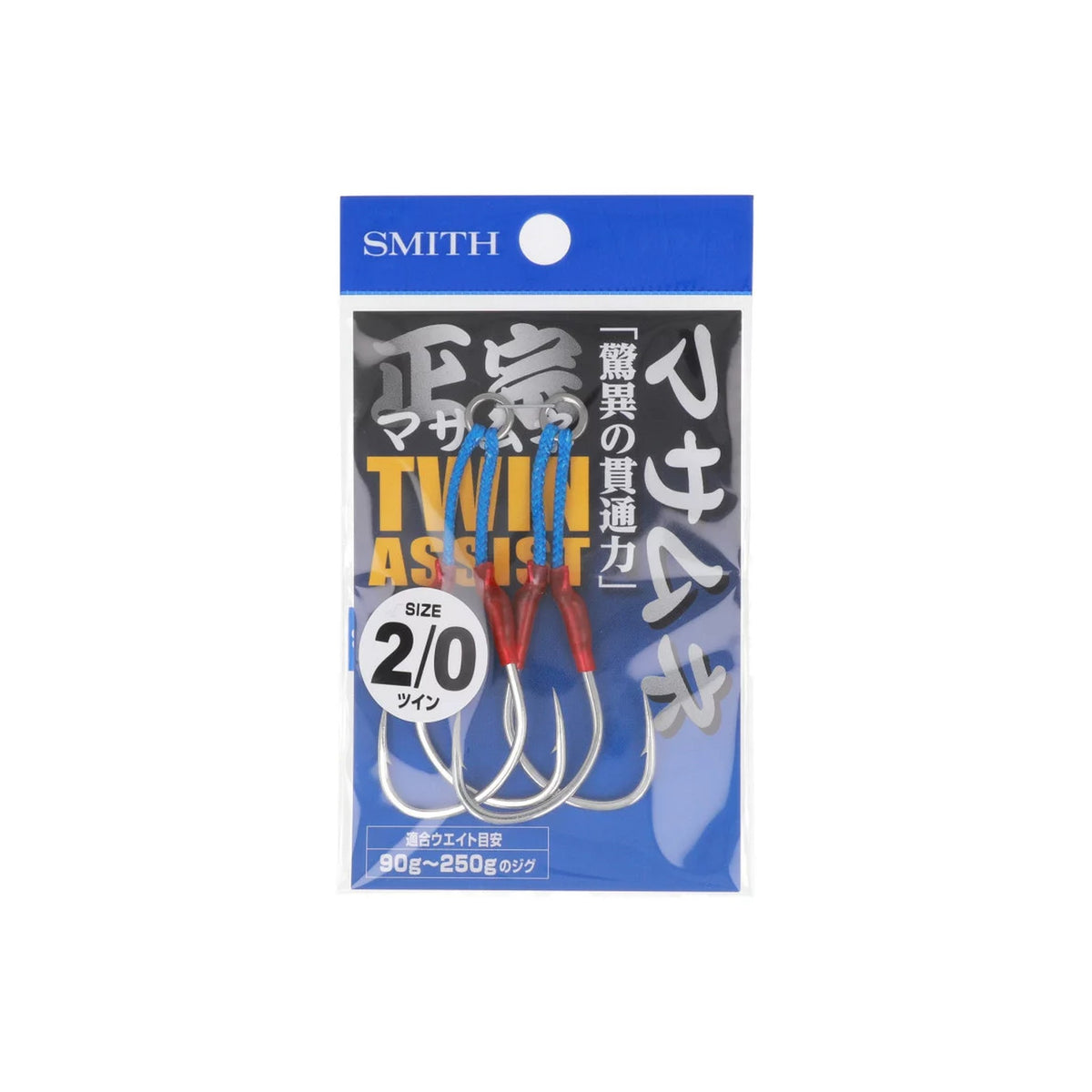 Smith Masamune Assist Hook Twin