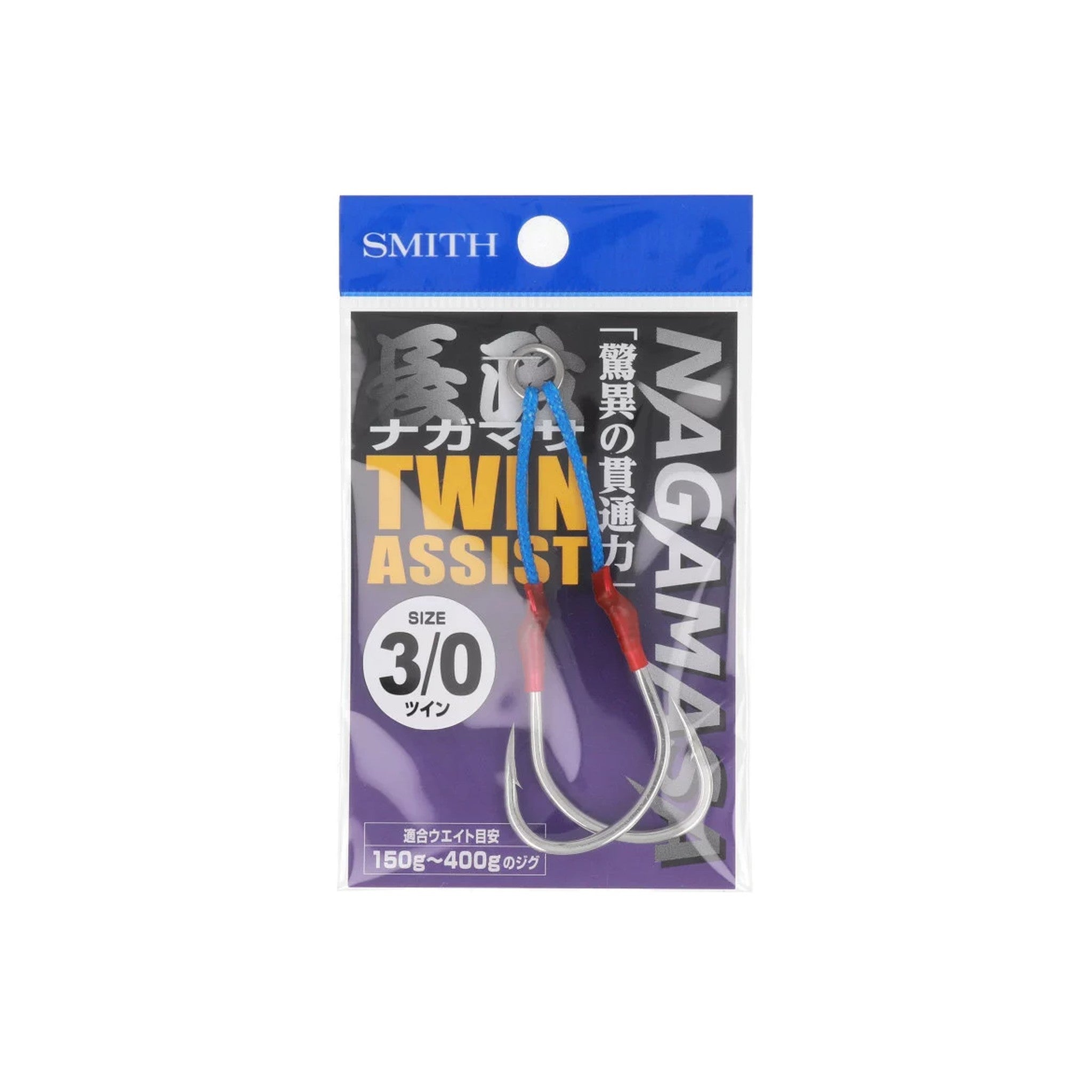 Smith Nagamasa Assist Hook Twin