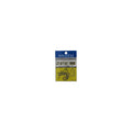 Smith GY Offset Hook