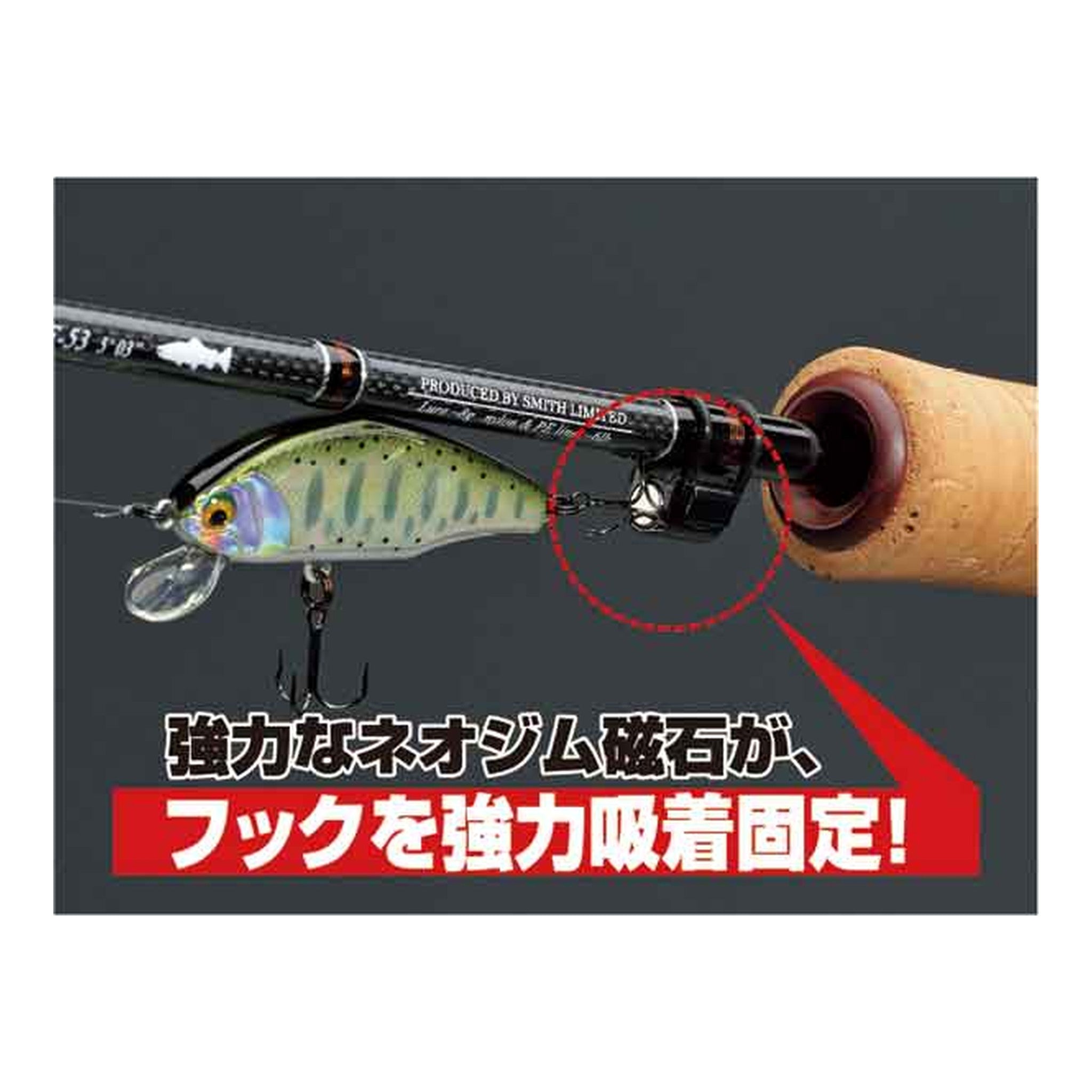 Smith NEOMAG HOOK KEEPER