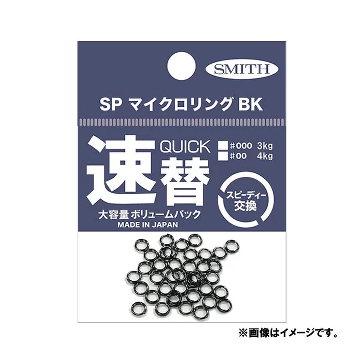 SP Micro Ring BK #000